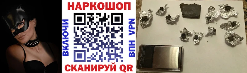 Наркошоп купить Alpha-PVP  МЕФ  КОКАИН  Гашиш  Марихуана  Новый Оскол
