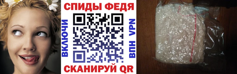 Амфетамин 97%  Купить  Новый Оскол 
