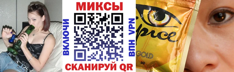 Бутират буратино  Купить где  Новый Оскол 