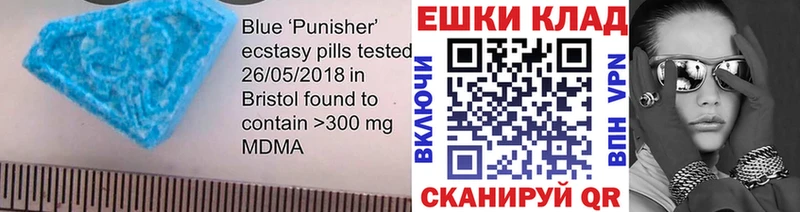 Экстази 300 mg  Купить  Новый Оскол 