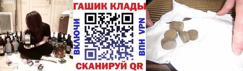 ГАШ Ice-O-Lator  Купить  Новый Оскол 