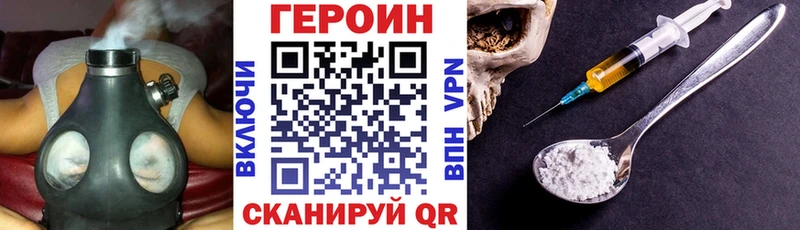 Героин афганец  Купить где  Новый Оскол 