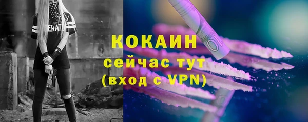 таблы Михайловка
