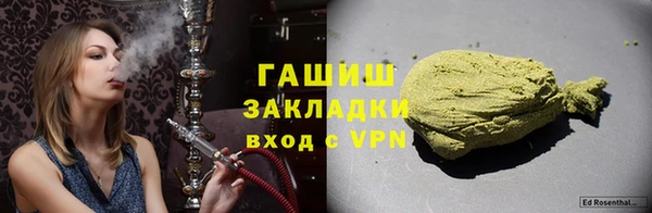 таблы Михайловка