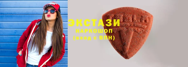 ПСИЛОЦИБИНОВЫЕ ГРИБЫ Михайловск