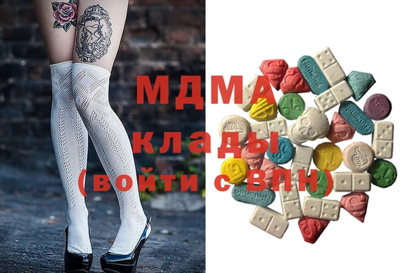 ПСИЛОЦИБИНОВЫЕ ГРИБЫ Михайловск