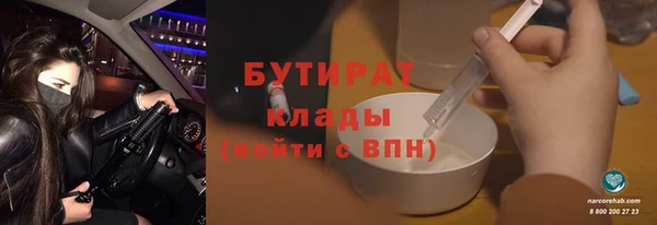 ПСИЛОЦИБИНОВЫЕ ГРИБЫ Михайловск