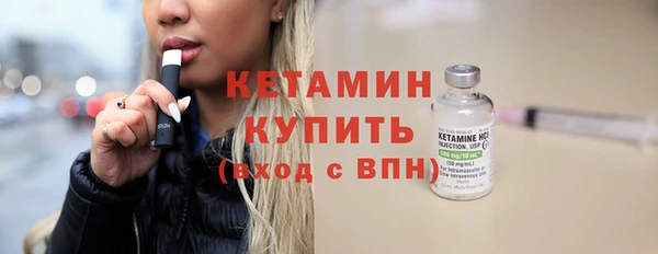 ПСИЛОЦИБИНОВЫЕ ГРИБЫ Михайловск