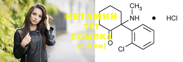 таблы Михайловка
