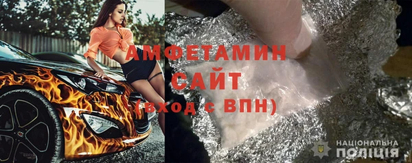 ПСИЛОЦИБИНОВЫЕ ГРИБЫ Михайловск