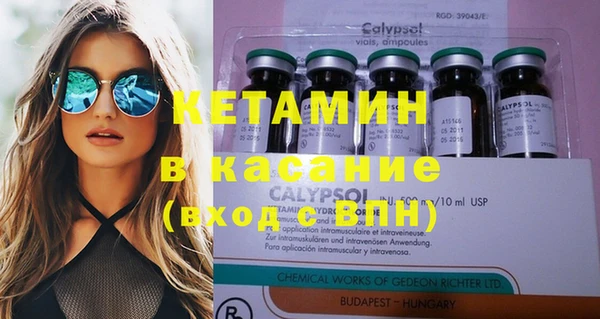 ПСИЛОЦИБИНОВЫЕ ГРИБЫ Михайловск