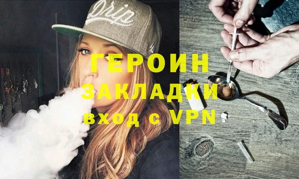 ПСИЛОЦИБИНОВЫЕ ГРИБЫ Михайловск