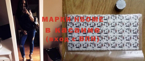 ПСИЛОЦИБИНОВЫЕ ГРИБЫ Михайловск
