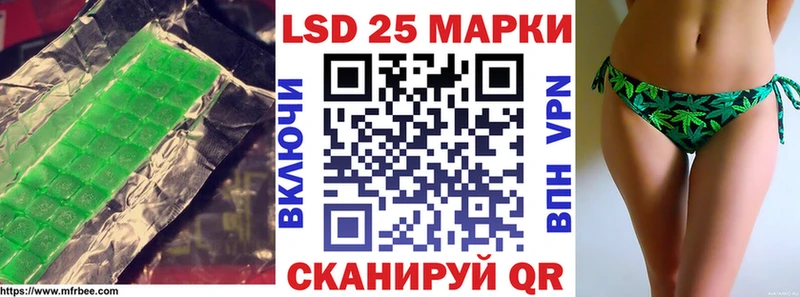 Купить где  Новый Оскол  LSD-25 экстази ecstasy 