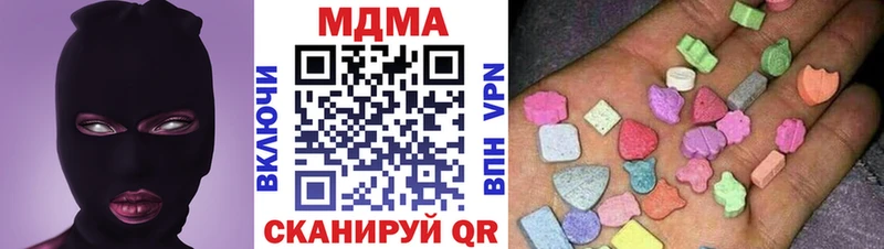 МДМА молли  Купить  Новый Оскол 