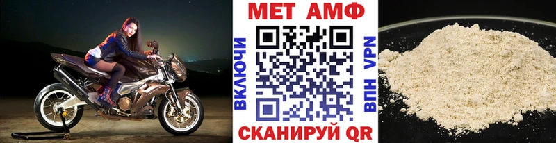 Купить закладки  Новый Оскол  Первитин Methamphetamine 