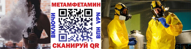 Первитин витя Новый Оскол