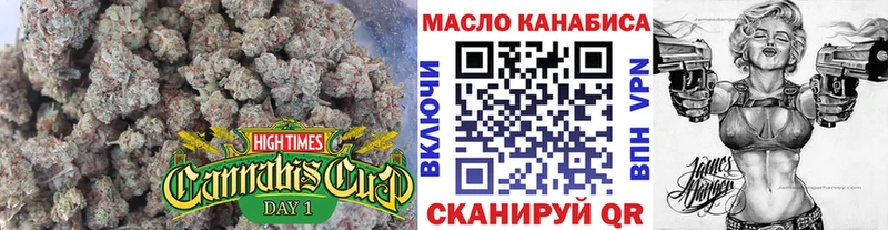 ТГК концентрат  Купить где  Новый Оскол 