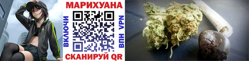 Купить  Новый Оскол  Бошки Шишки LSD WEED 
